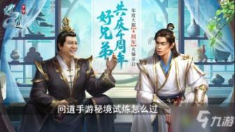 引球进框