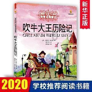 逗小猴开心系列193