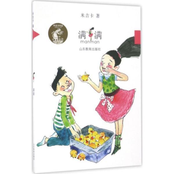 无名之辈