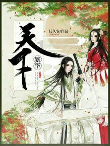 半条命：恐惧之泣