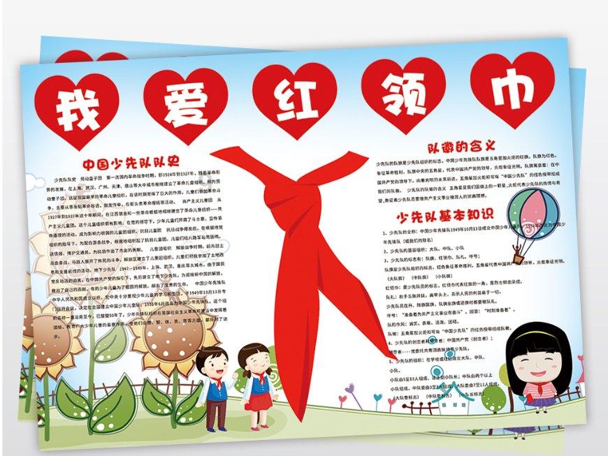 上海友缘线下一对一有婚托吗,有被骗的吗?知识问答网页-专业解答,快速获取知识答案