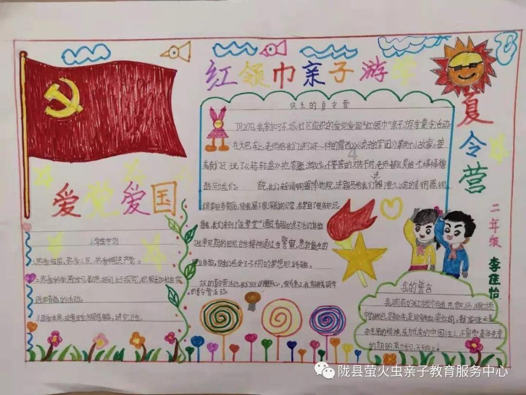 盒子的挑战