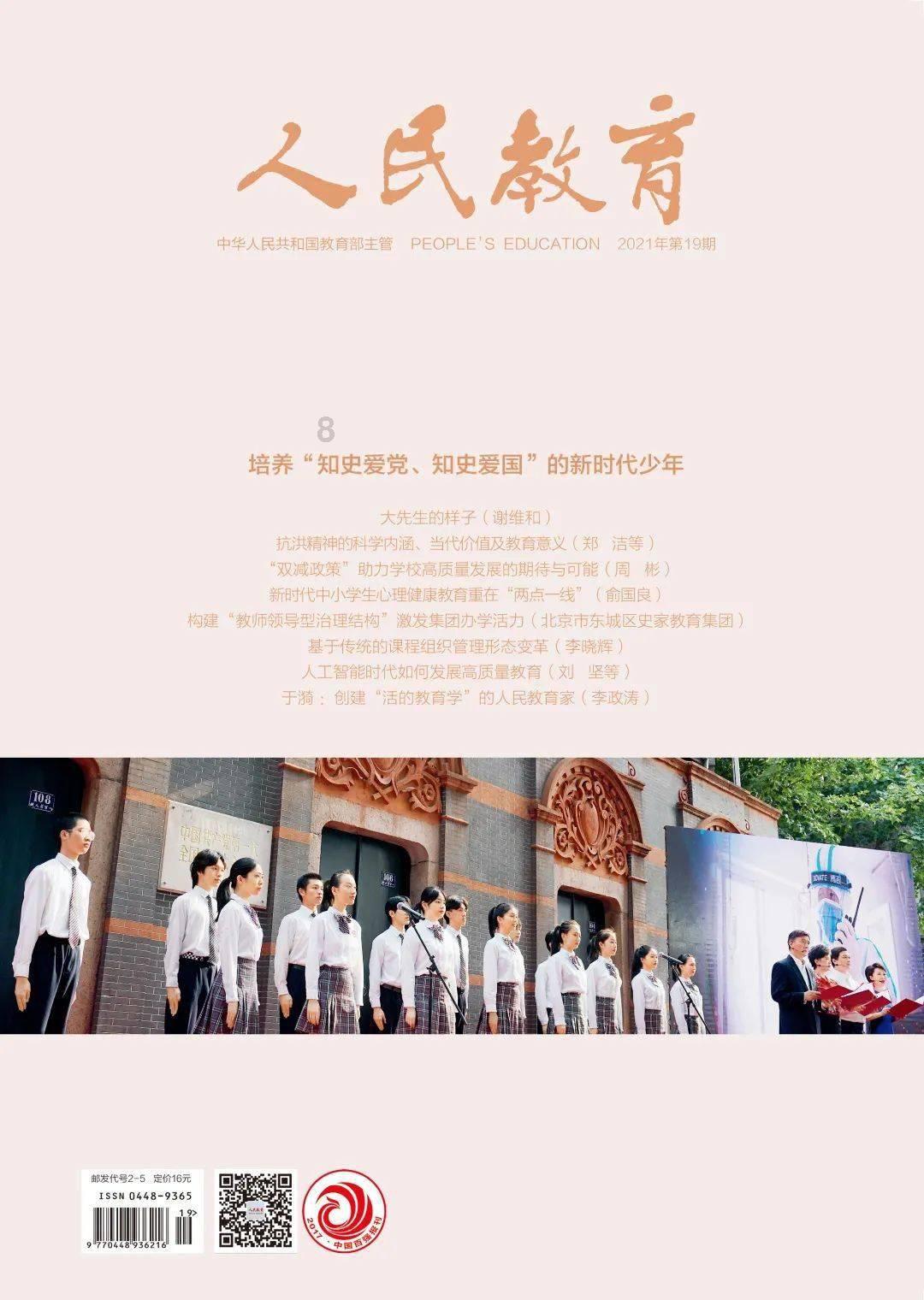 省十四届人大二次会议大理州代表团审议省人大常委会工作报告和省“两院”工作报告  杨国宗陈真永张剑萍参加审议