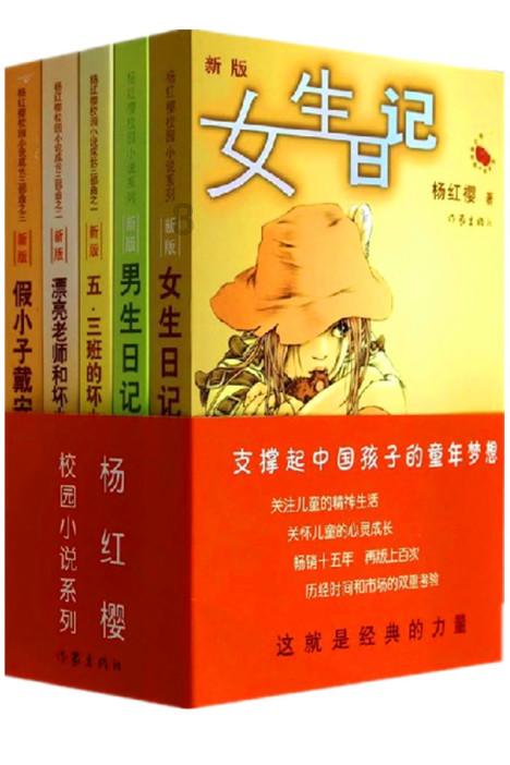 独眼方块的冒险